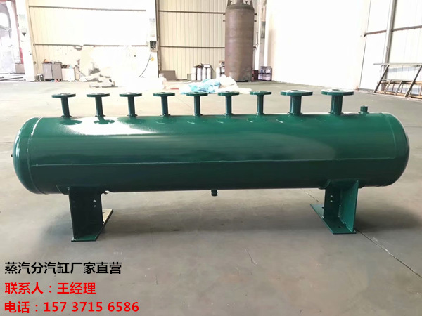 西和订做蒸汽分气缸_锅炉电厂蒸汽专用